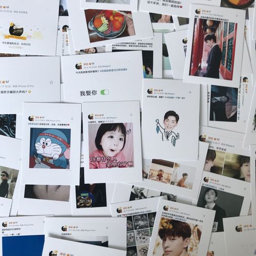 《邓伦微博语录卡》 饭制周边珍藏版语录卡100张