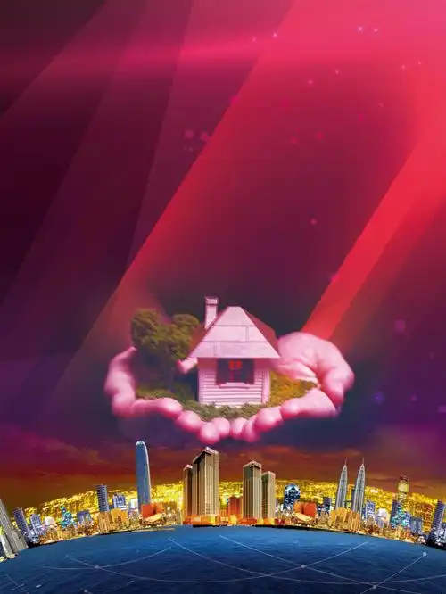 中介房屋租赁宣传海报背景