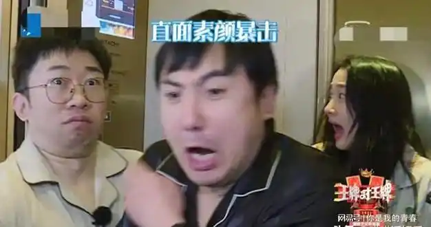 沈腾说原来大家不化妆这么难看那是因为他没看到这些人的素颜