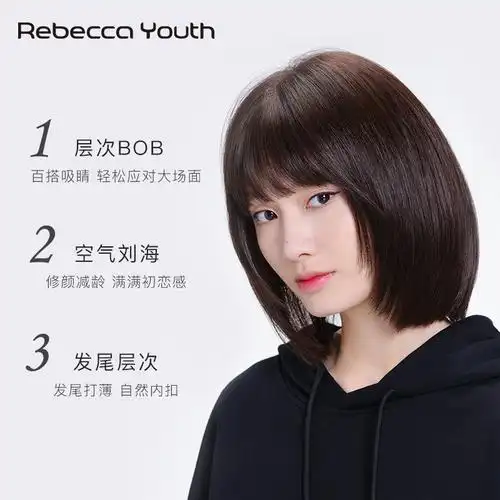 瑞贝卡假发空气刘海bobo头发层次感短直发全真真人日常整顶假发