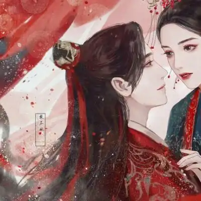 古风情侣头像山河令