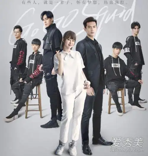 亲爱的热爱的kk战队成员名字 亲爱的热爱的kk战队演员