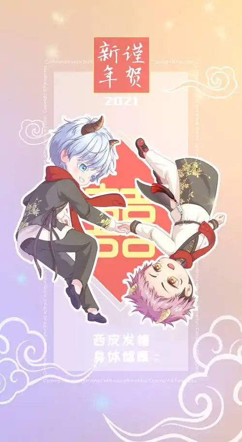 咒术回战q版同人