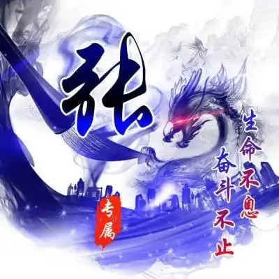 姓氏头像,精品手绘人物520专属头像图片2020-05-15 16:31:37