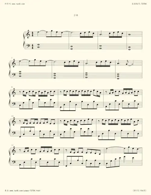 《少年,钢琴谱》梦然(五线谱 钢琴曲 指法)-弹吧|蛐蛐钢琴网