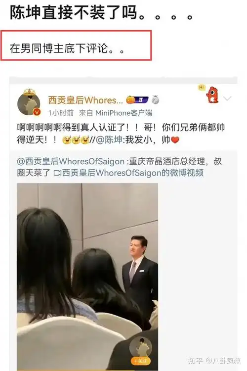 lisa转型女优陈坤男同实锤杨幂魏大勋同台邓伦直播带货宋祖儿复出