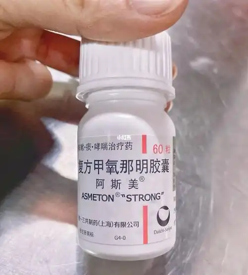 然而毫无作用昨天医生介绍买的药吃了两天,咳嗽真的好转了就是副作用