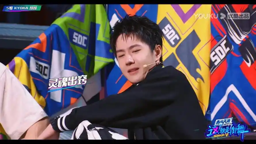 kyoka出场吓坏王一博这位女舞者也太强了