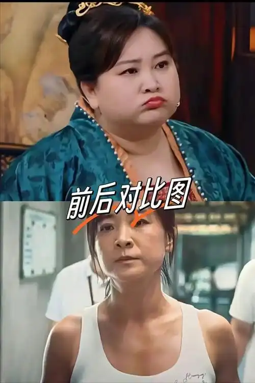 贾玲瘦了反而这么显老眼角皱纹太明显感觉瞬间老了十五岁