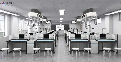 威成亚理化生实验室建设方案四大特征