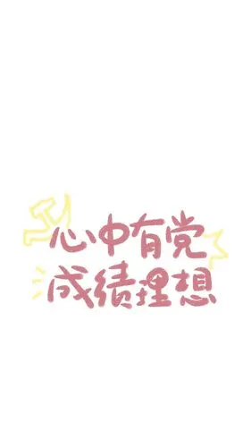 正能量文字语录图片手机壁纸