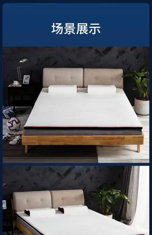 梦百合曼联记忆棉零压床垫定制宿舍护脊薄垫软垫榻榻米双人单人