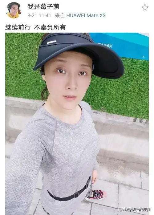 改名暴瘦与林更新互动泪别于月仙之后葛珊珊还剩多少戏份