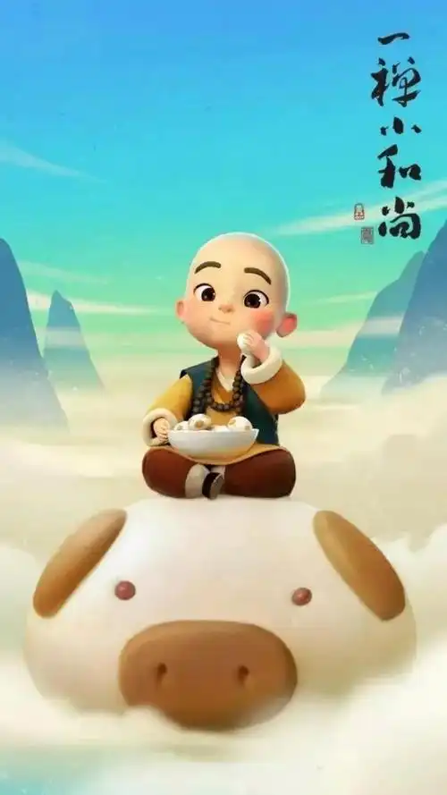 聪明可爱,调皮机灵,和师父阿斗老和尚上演着有趣温情的故事.