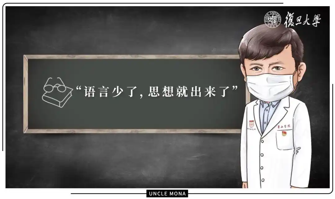 05  语言少了,思想就出来了 针对大学生返校潮,张文宏呼吁大家少