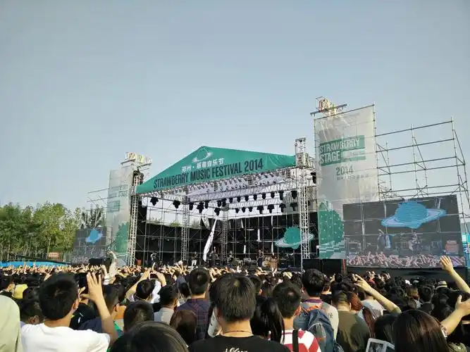 【摄影大篷车第六期】郑州草莓音乐节,嗨翻全场!