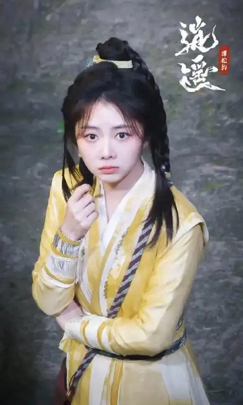 最近,谭松韵在新剧《逍遥》中的路透展示了一组令人眼前一亮的照片