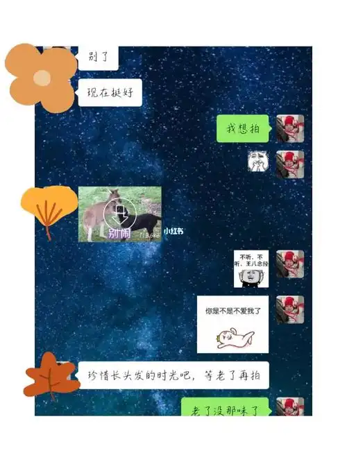 想跟老公拍兄弟照