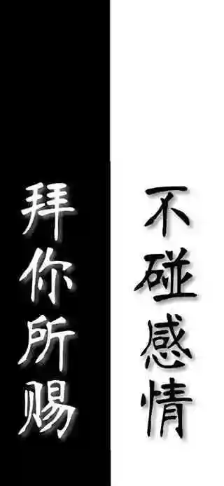 抖音最火文字图片壁纸抖音最火锁屏壁纸图片