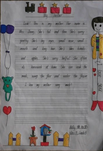 五年级英语书法优秀作品 - 东莞市先进学科组评选与展示平台