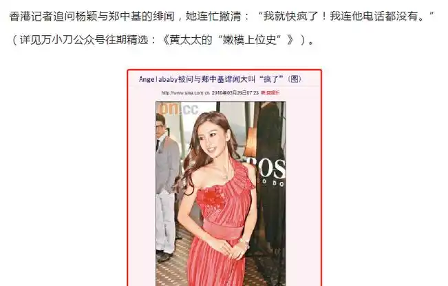 回顾郑中基下坡情史38岁官宣婚讯当天离婚49岁爱上5位港圈神颜