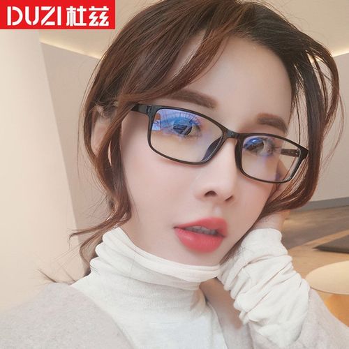 杜兹(duzi)防蓝光眼镜女知性防辐射护目镜平光镜玩手机电脑办公游戏