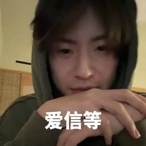 小鬼王琳凯可爱