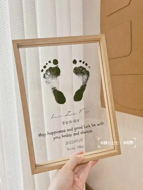 感谢小红书78这个周岁脚印画我爱了