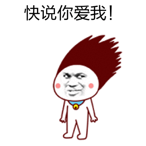 疯狂甩头表情包抖音甩头舞