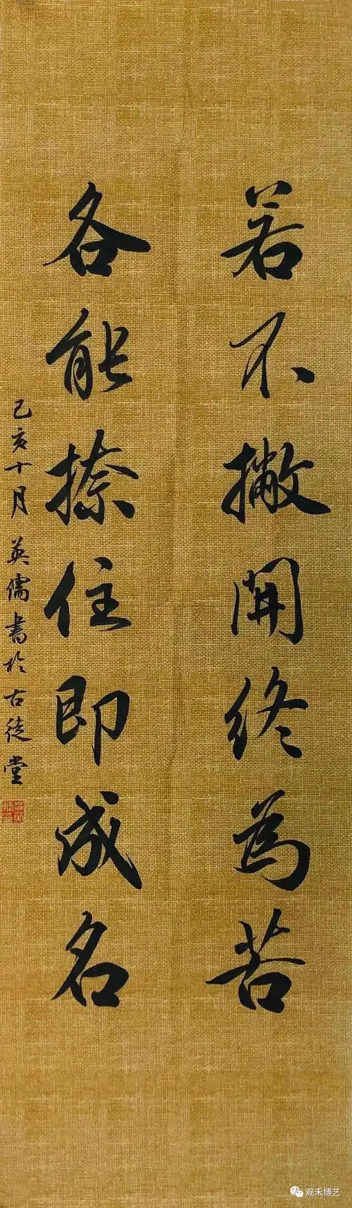 转发500万次的书法神联绝对值得您收藏