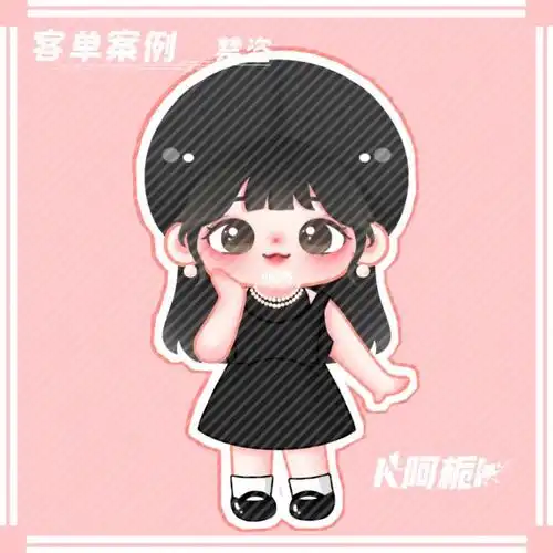 可爱q版约稿吴宣仪