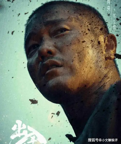 《出入平安》是根据真实事件改编的吗_抉择_肖央_阿云嘎