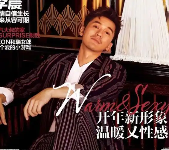 李晨留起胡子化身儒雅绅士大黑牛要变型了