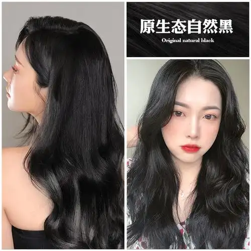 自然黑色染发剂膏遮盖白发神器女头发天然植物纯自己染黑发不伤发