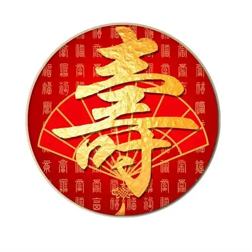 lj圆形钻石画寿字新中式客厅贺寿钻石绣2021新款卧室小幅简单砖石