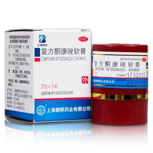 用于体癣,手,足癣,股癣. 1