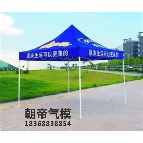 广告户外雨蓬车篷折叠摆摊遮雨棚子四脚四角伸缩伞雨棚遮阳棚帐篷抖音