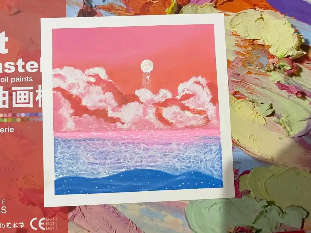 粉色星空油画棒附步骤