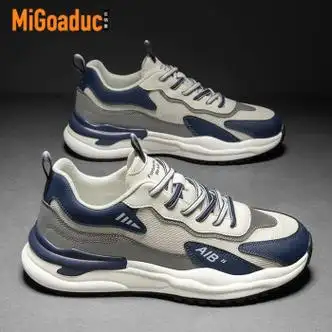 aduc品牌休闲鞋夏季新款网面透气运动鞋软底老爹鞋日常跑步百搭男鞋子