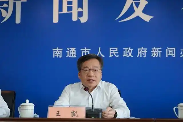 今天,我们专程邀请到南通市政府副市长王凯,南通市生态环境局党组书记