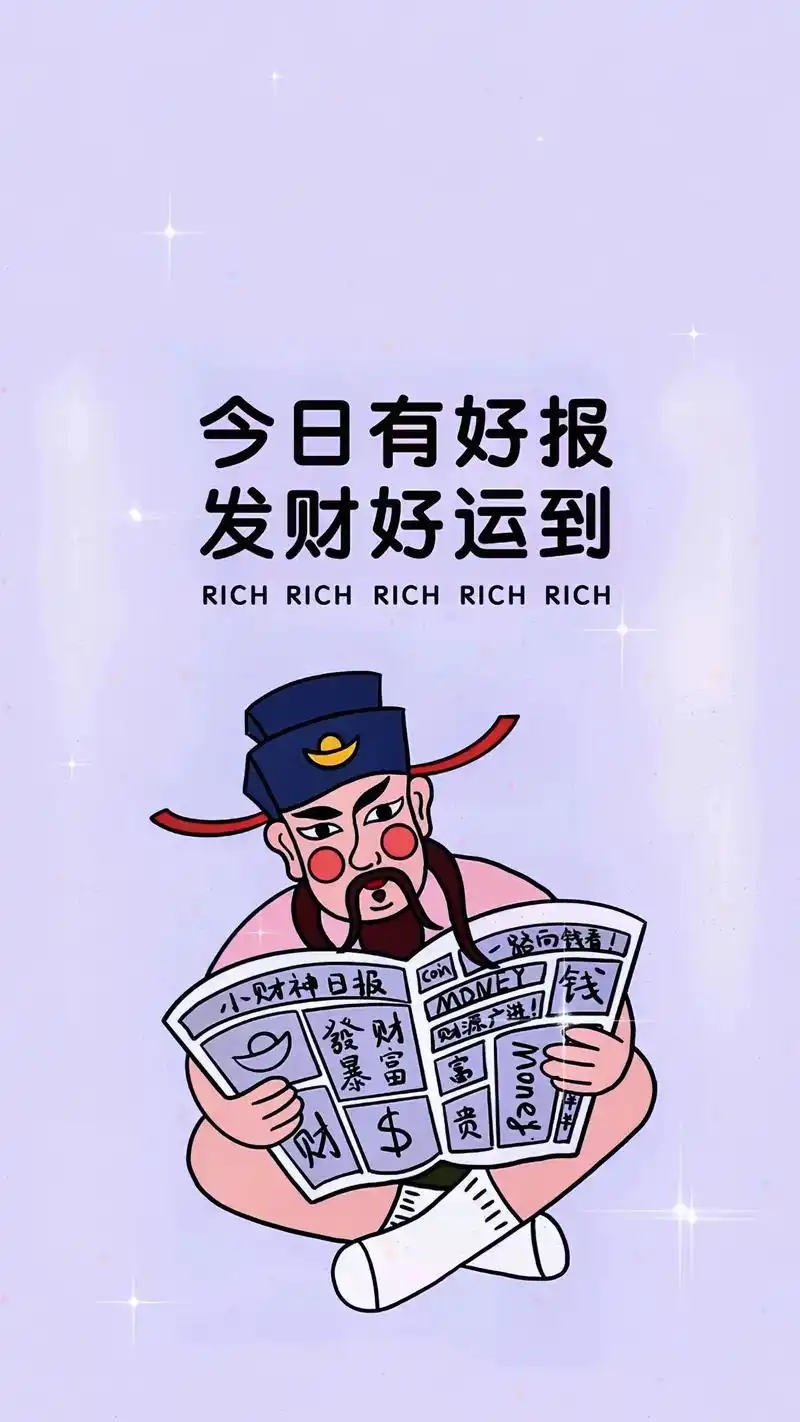 壁纸.现在是大人了,所以一切都要向钱看,向厚赚,好好努力吧# - 抖音