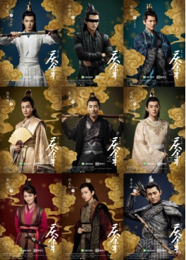 "零宣传"上档用口碑引爆,《庆余年》幕后推手腾讯影业做了什么__凤凰