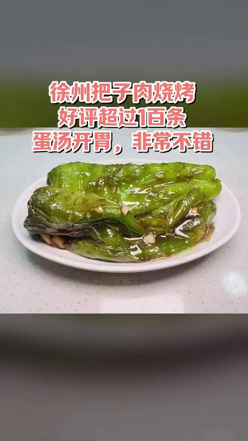 [捂脸] 1周前·江苏 0 分享 回复 海州区曲洪欣美容店 .