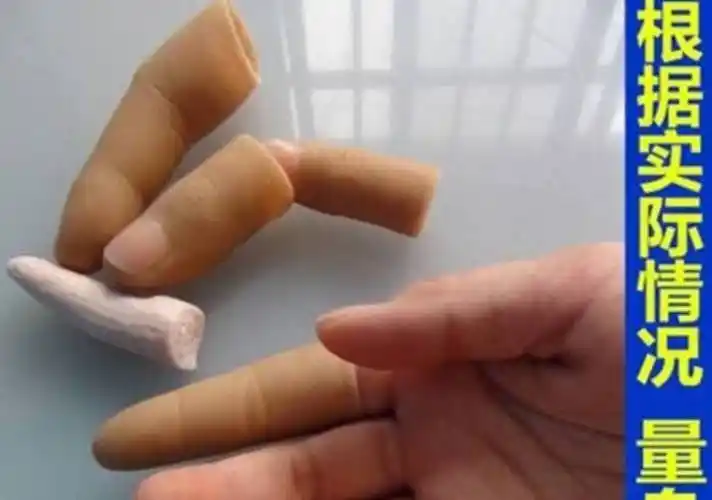 玖茗 假手指头 假手指套无名指残疾人假肢魔术儿童舞台防滑断指 中指