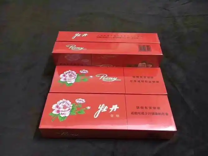红牡丹333