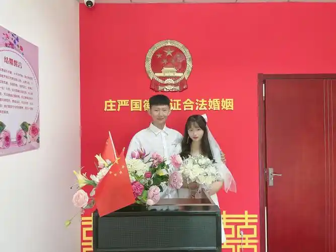 我们结婚啦