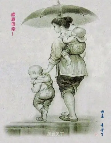 最伟大的爱莫过于母爱感恩母亲的包容与付出在这特别的日子里说一声妈