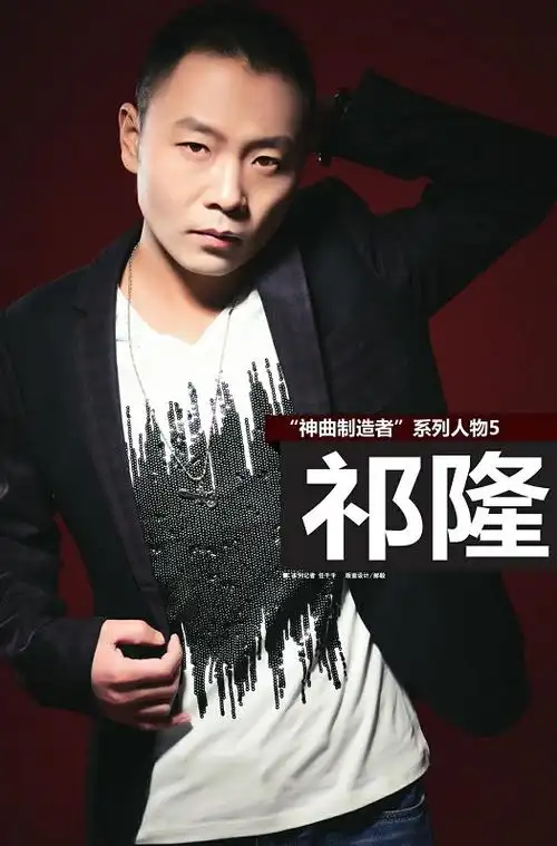 祁隆得癌症是真的吗(祁隆得了什么病2021)