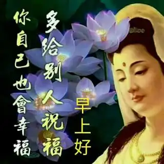 梨花可儿 我的心已破碎 梨花可儿 劝世佛歌 梨花可儿 南无阿弥陀佛