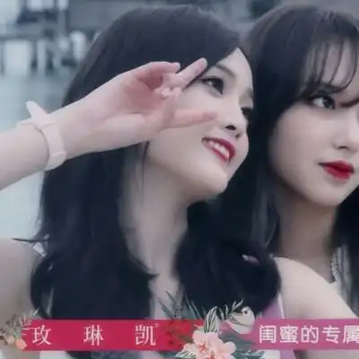 程潇和吴宣仪情头